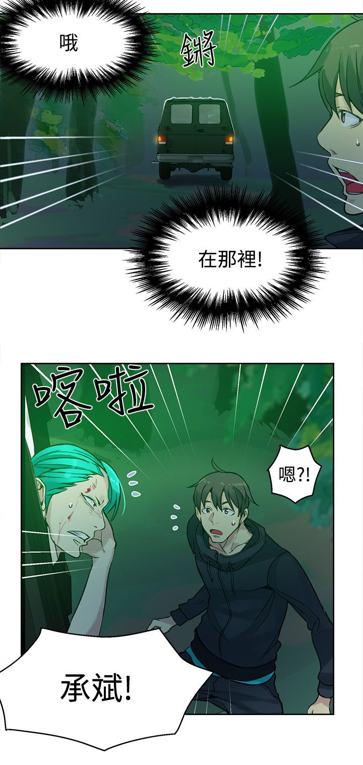 第44章：逃走7
