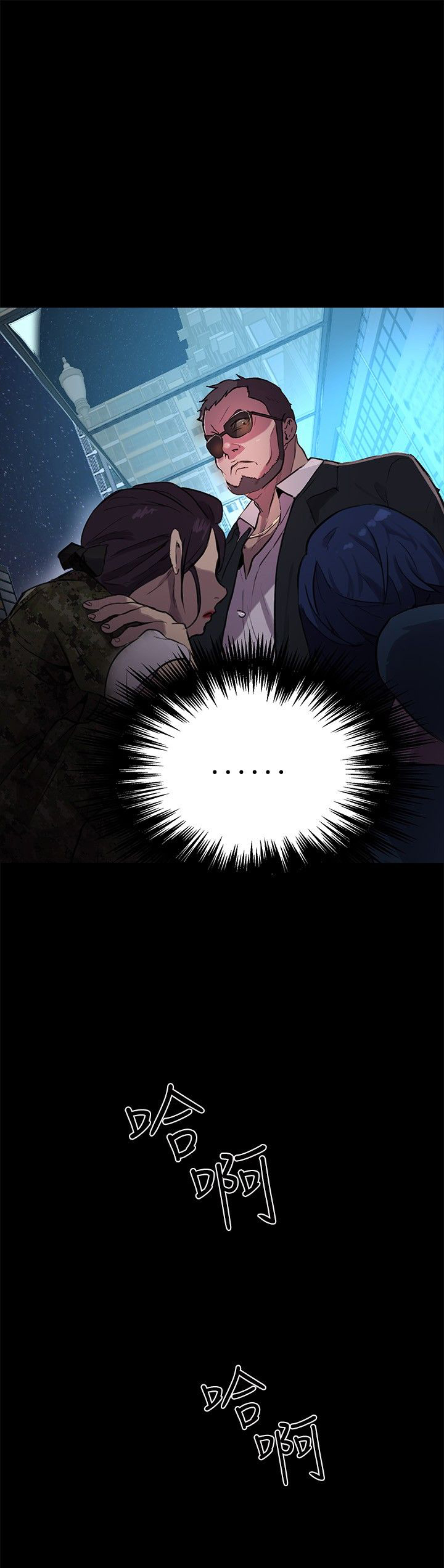 第9章：人质8