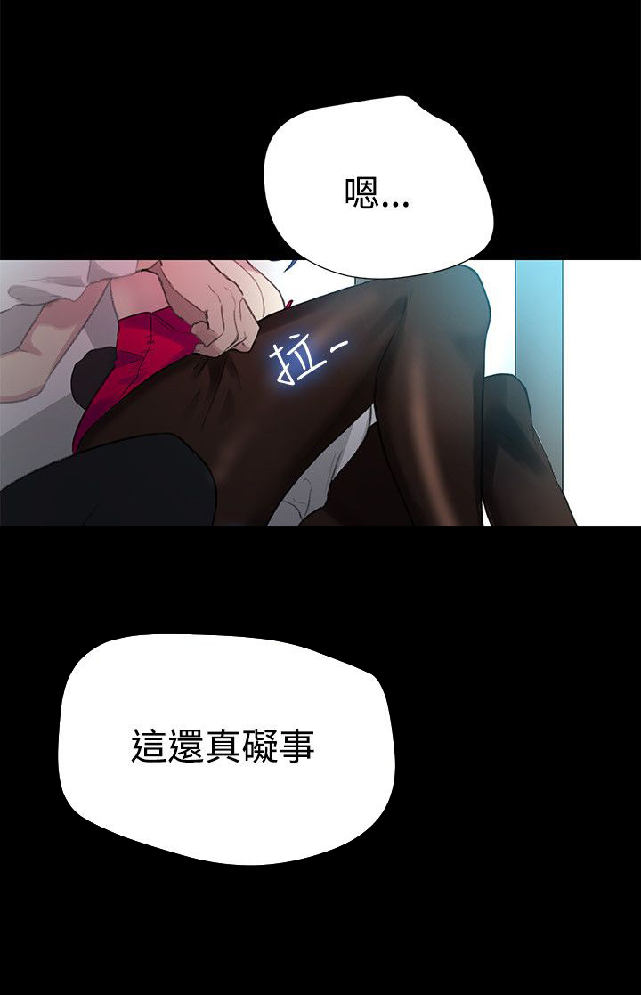 第21章：两把刷子3