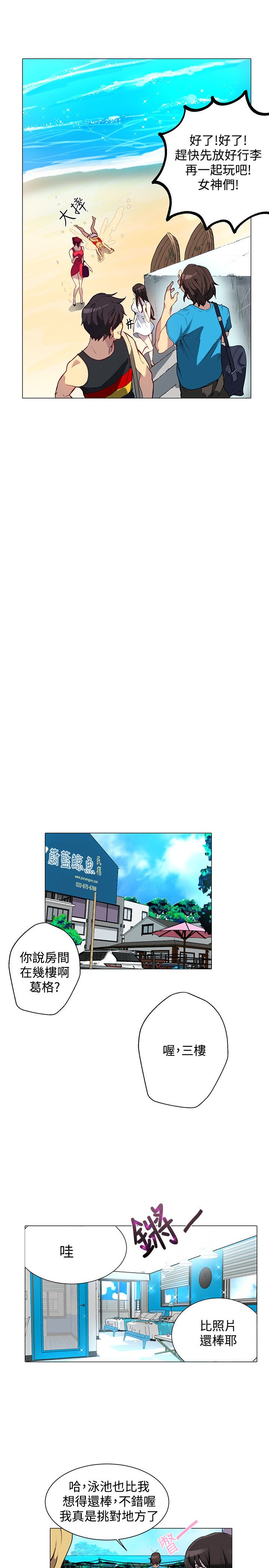 第12章：放假8