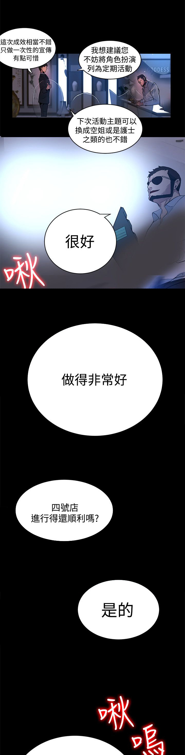 第20章：测试13