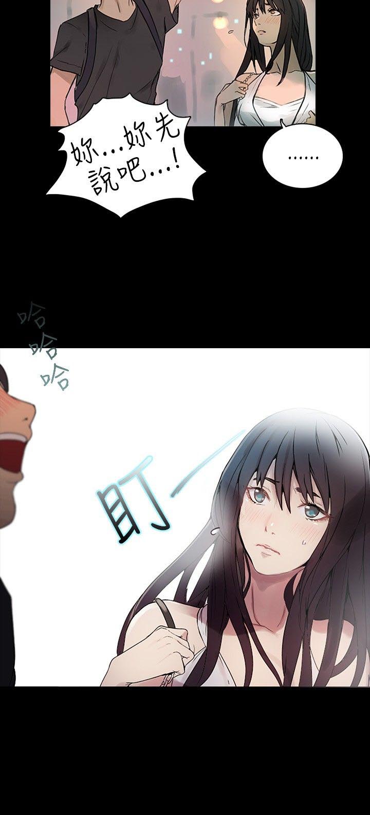 第3章：答谢17