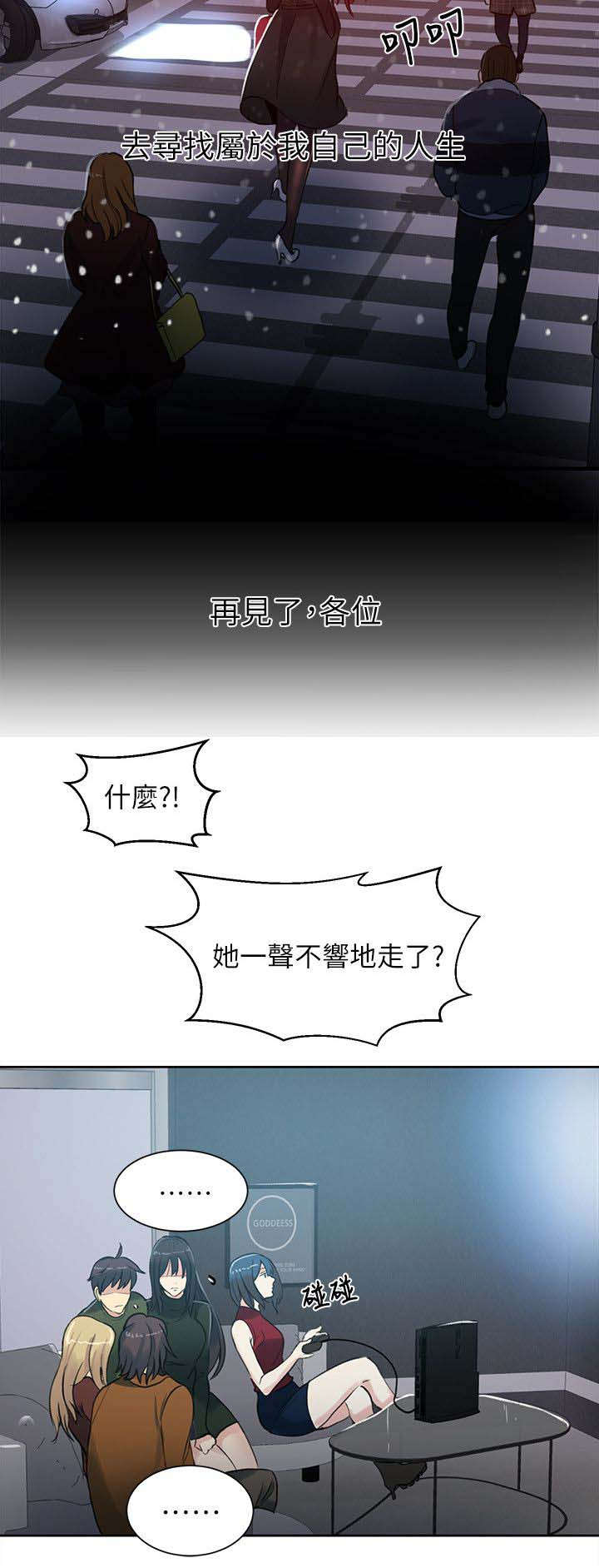 第51章：一切都结束了10