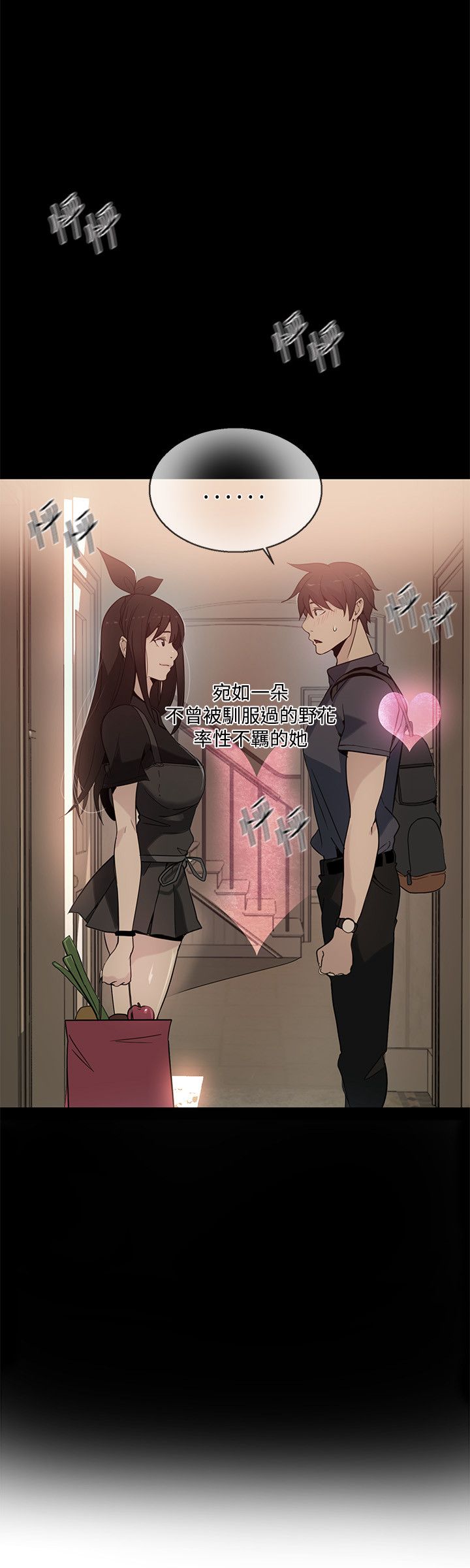 第26章：失落11
