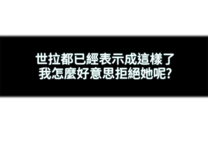 第16章：去海边17