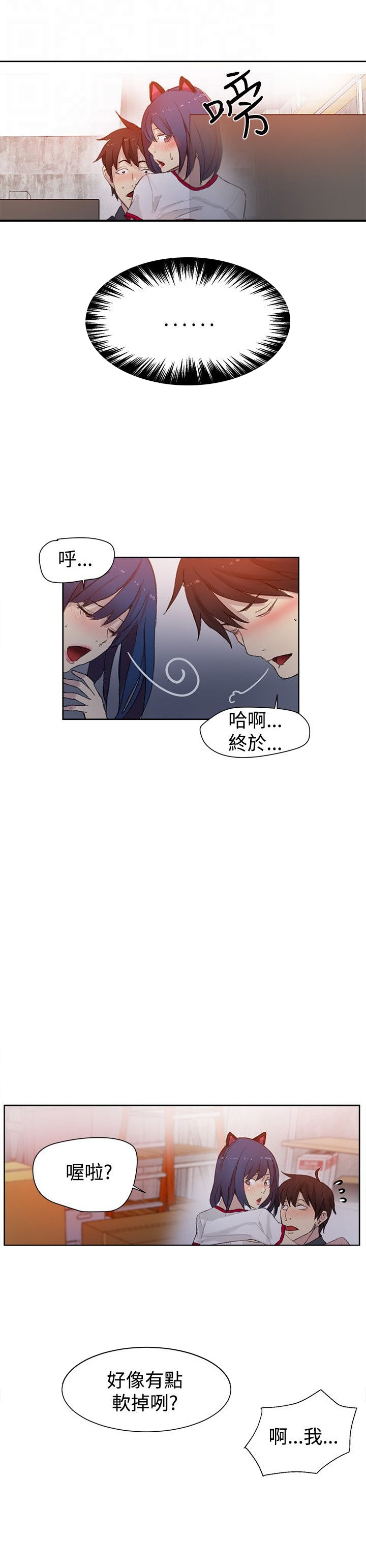 第28章：笔记本9