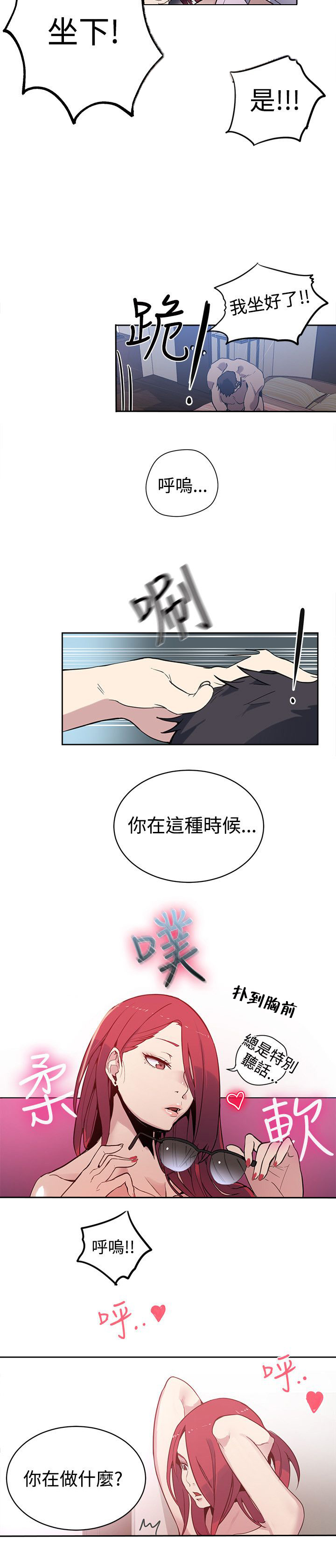 第37章：往事2