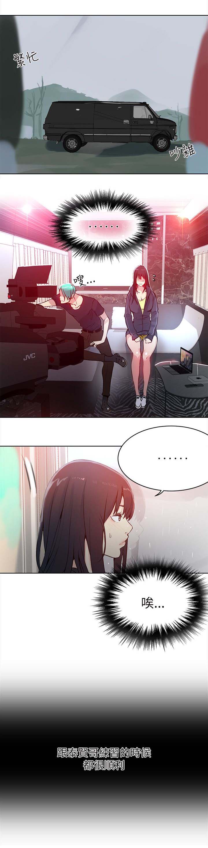 第43章：大坏蛋0