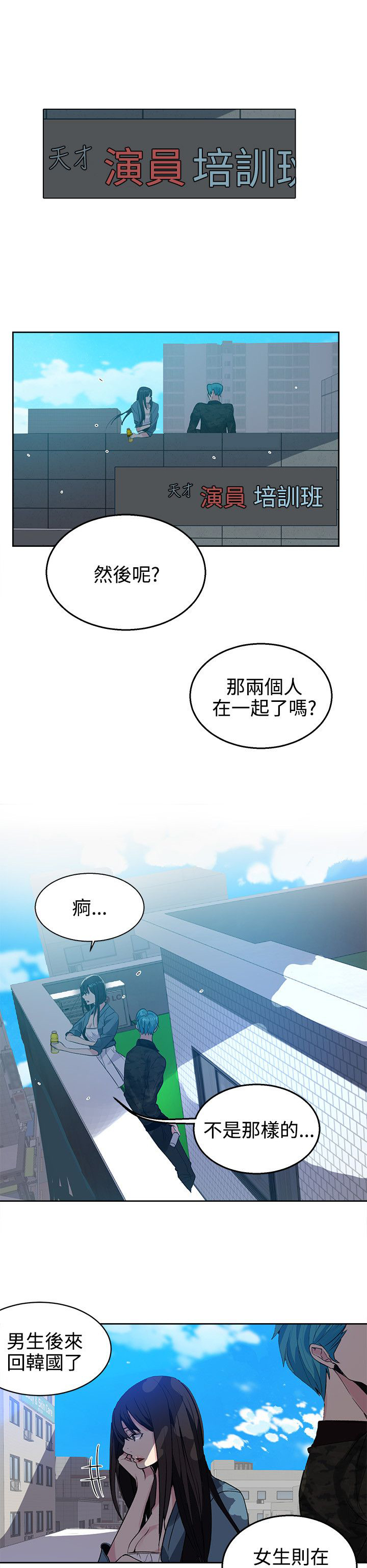 第32章：拒绝8