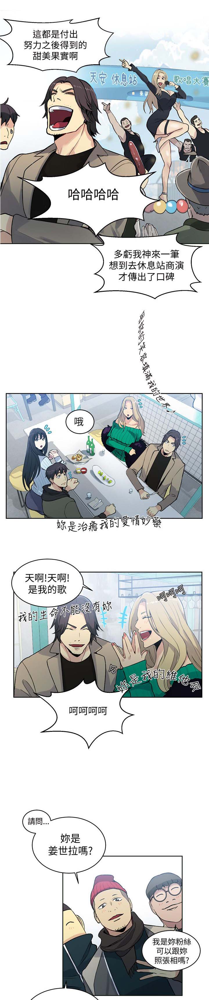 第48章：后续12