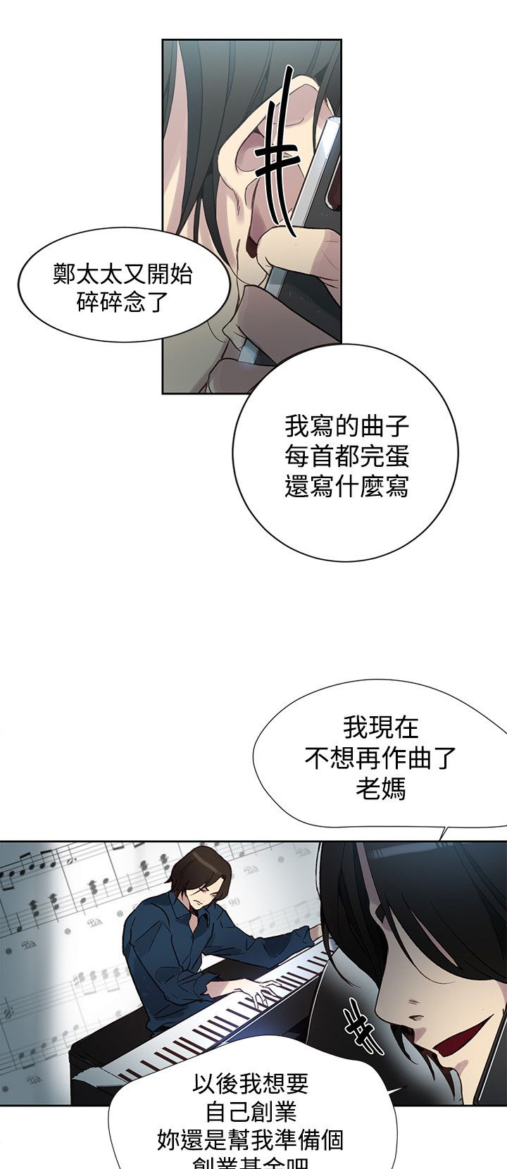 第24章：幻想7