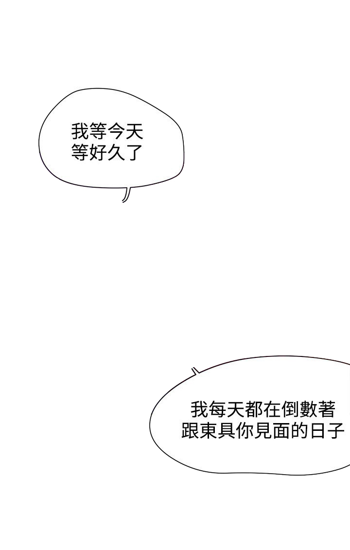第25章：KTV11