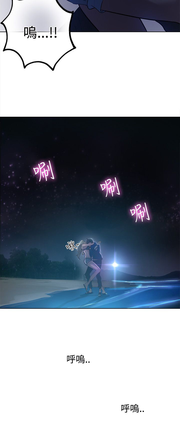 第16章：去海边9