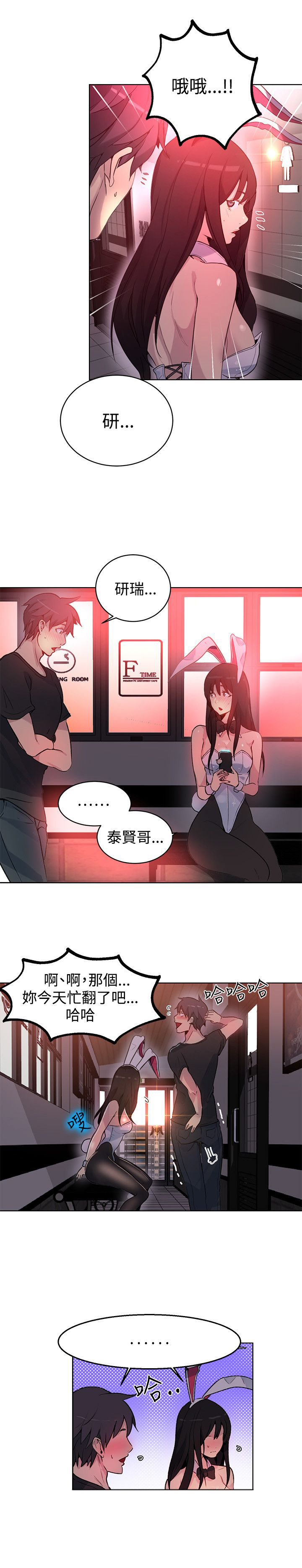 第20章：测试7