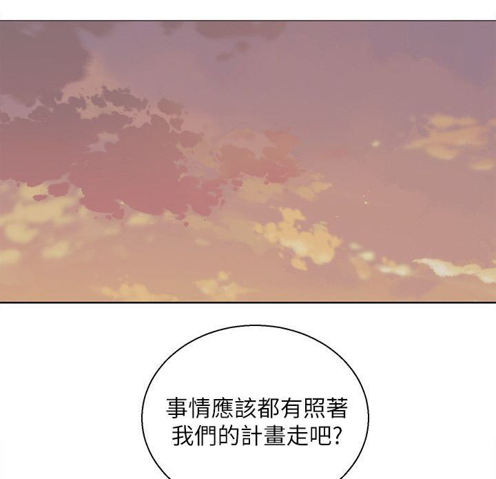 第56章：游乐园0