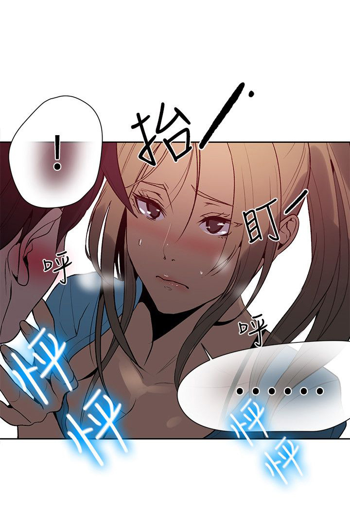第24章：幻想6