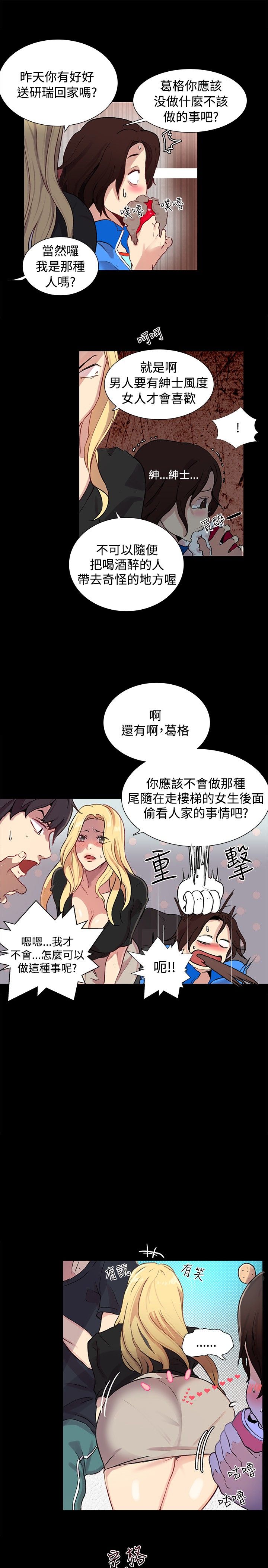 第7章：大兵来袭11