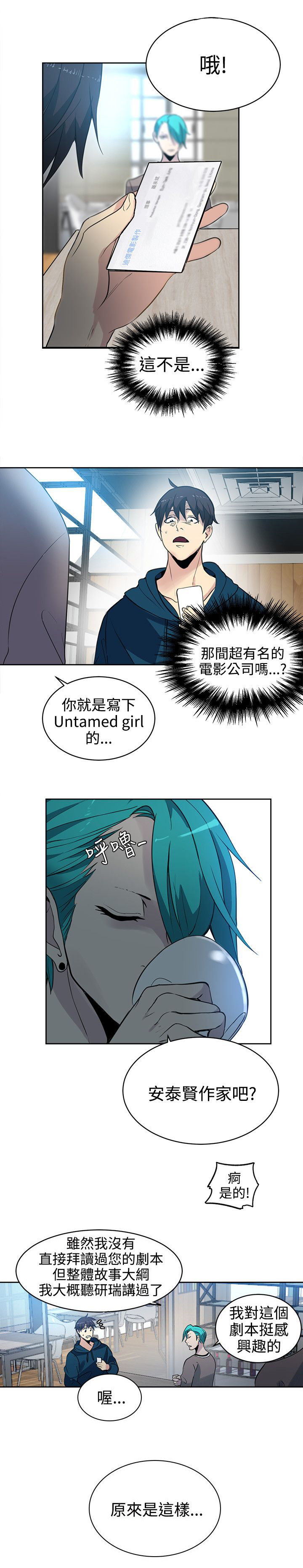 第36章：电影4