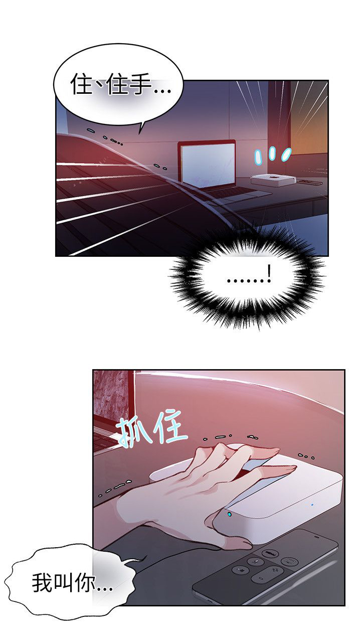 第44章：逃走3