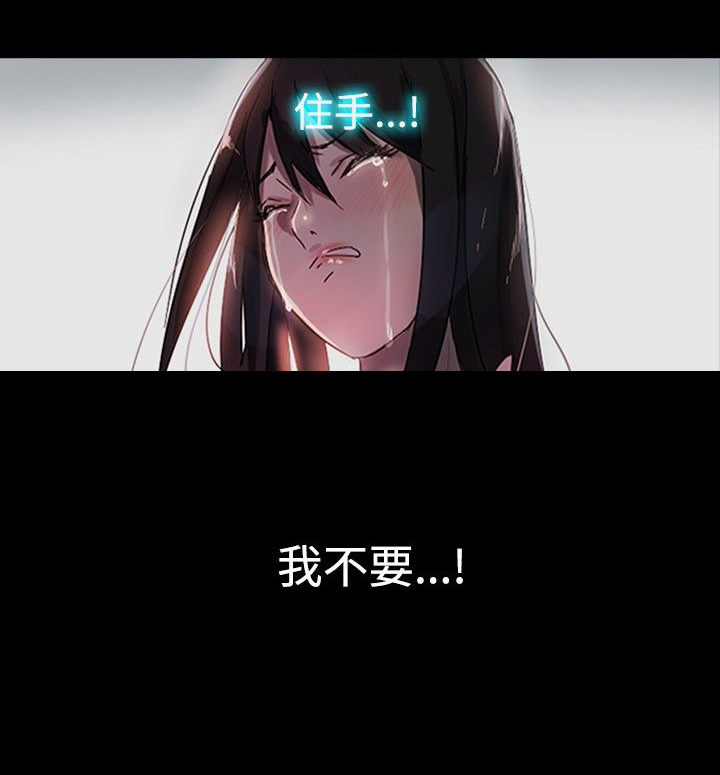 第1章：玩家乐园19