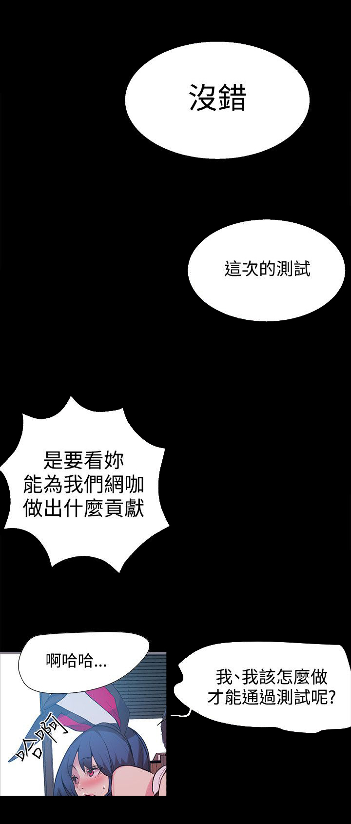 第20章：测试17