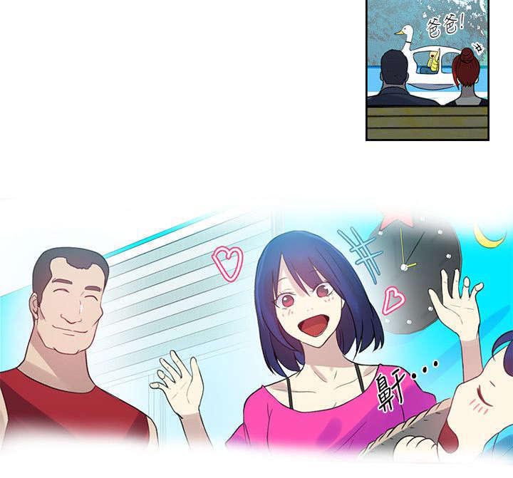 第58章：婚礼（完结）20