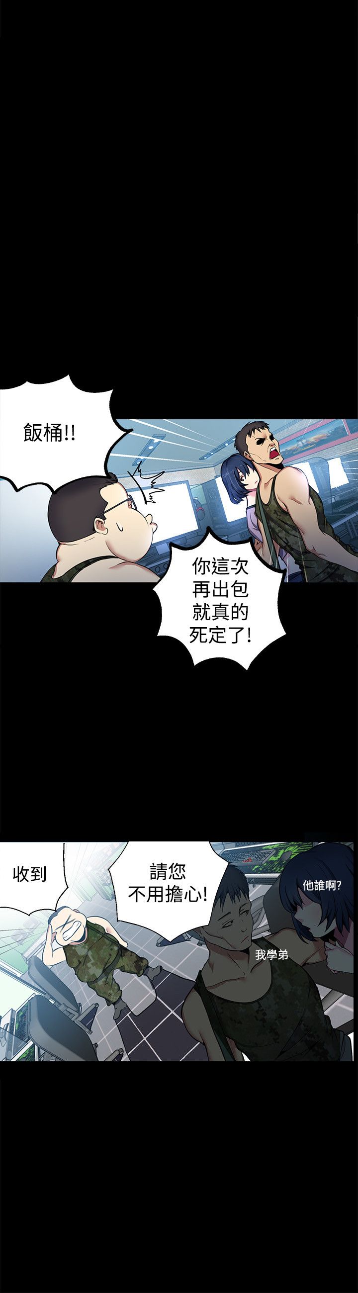 第10章：本能11