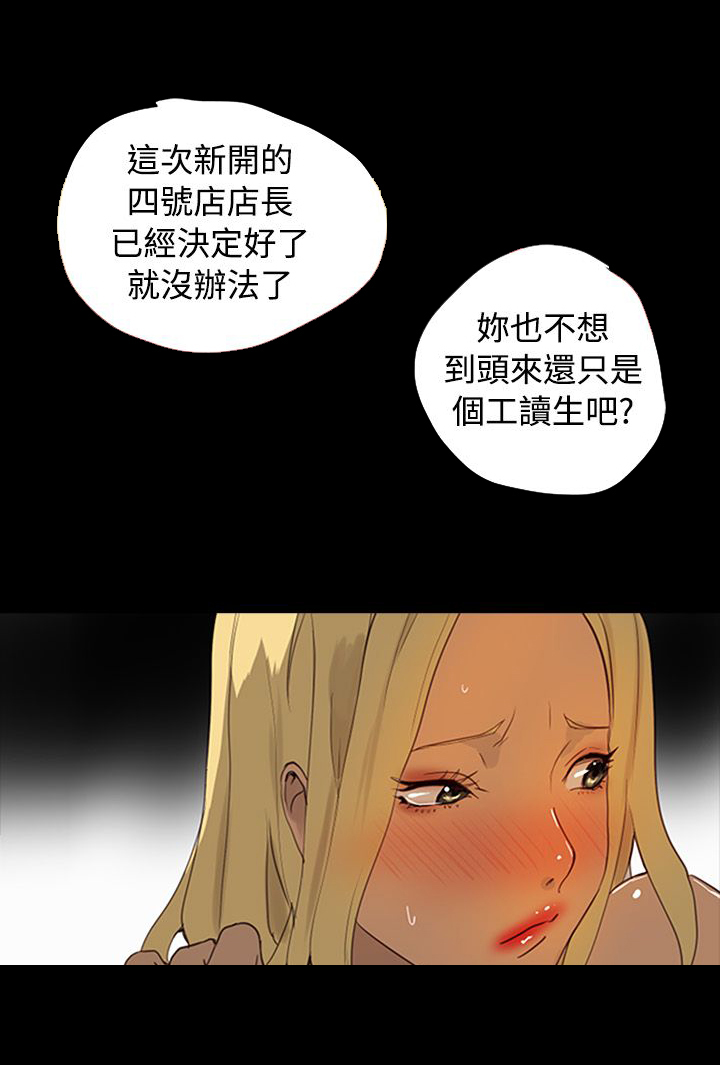 第1章：玩家乐园11