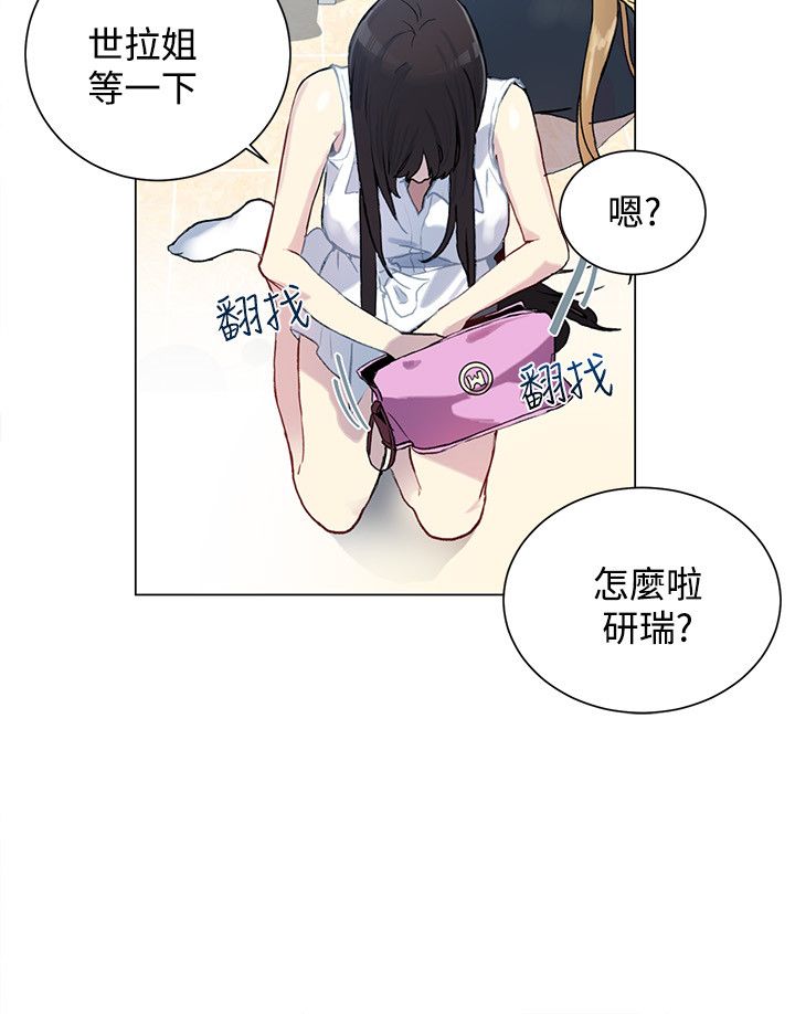 第12章：放假10