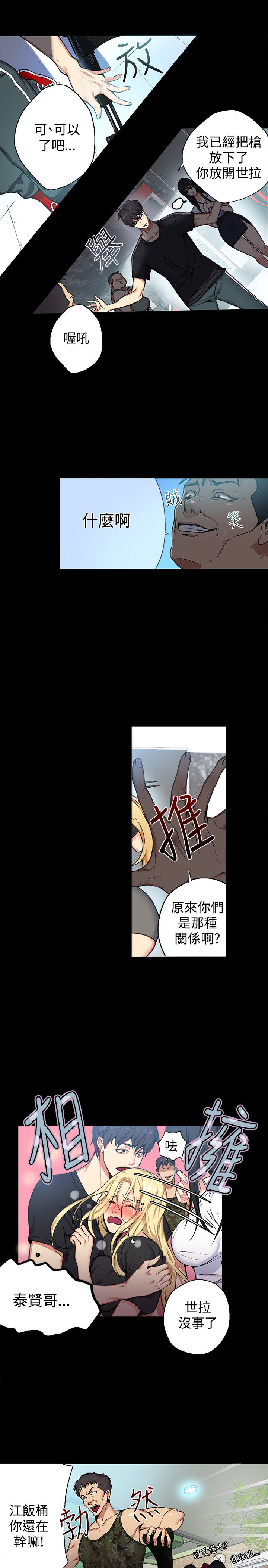 第10章：本能6
