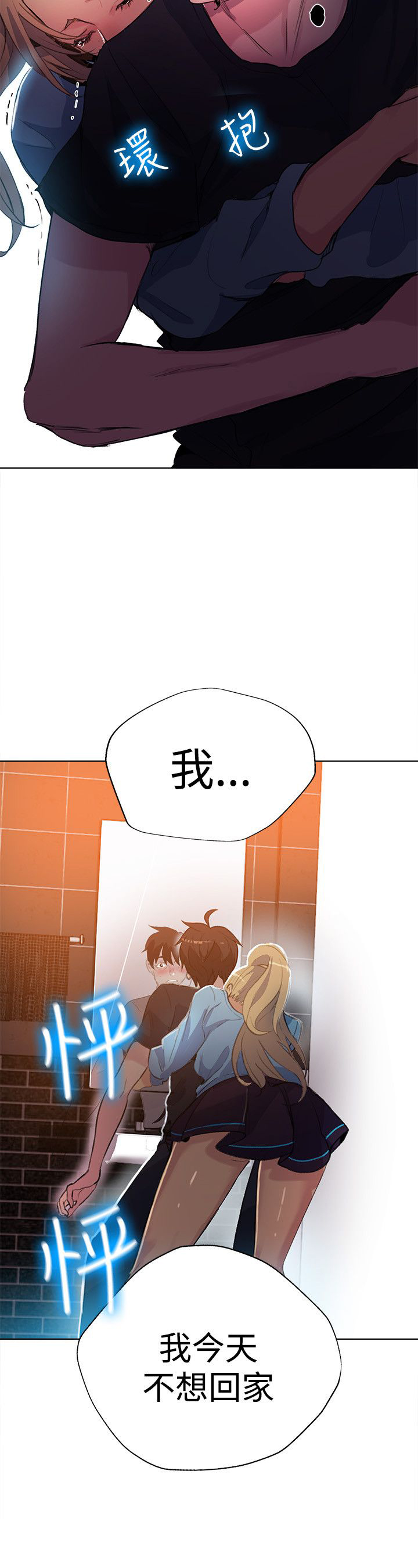 第23章：喝一杯18