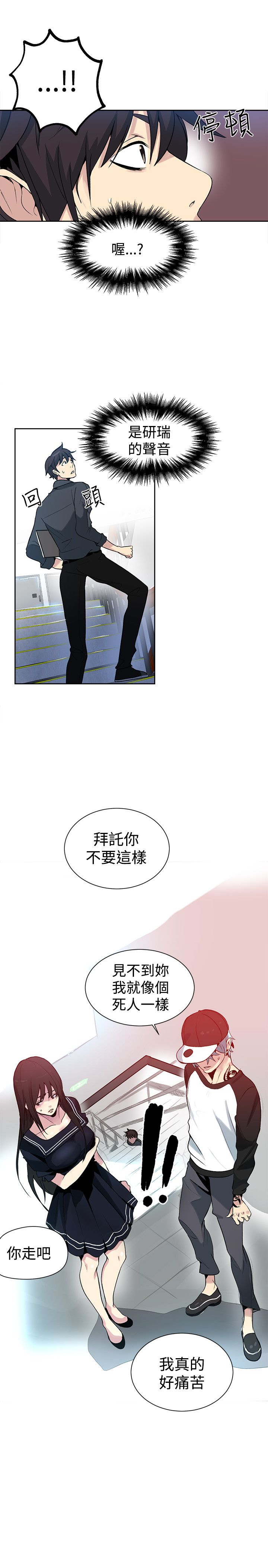 第25章：KTV18