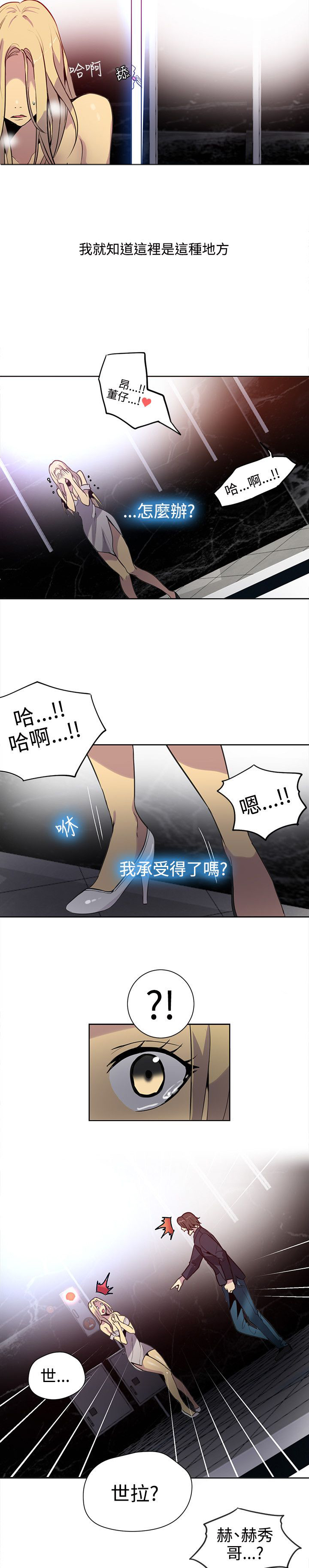 第33章：被逼无奈10