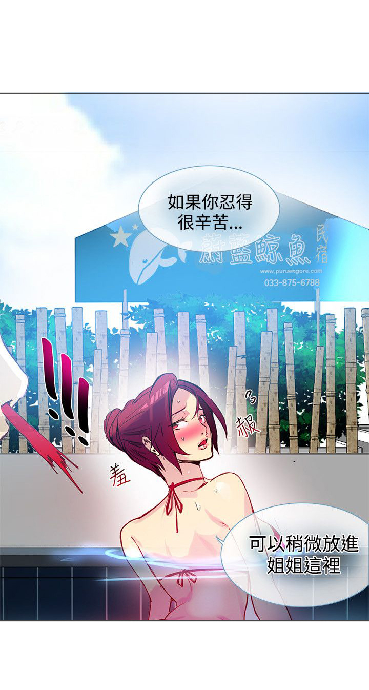 第13章：水中运动9