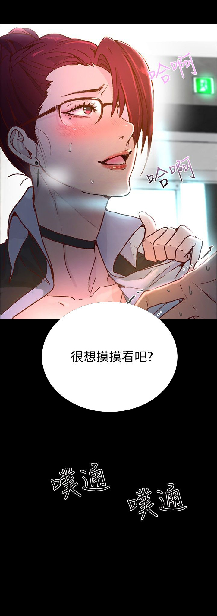 第4章：香水21