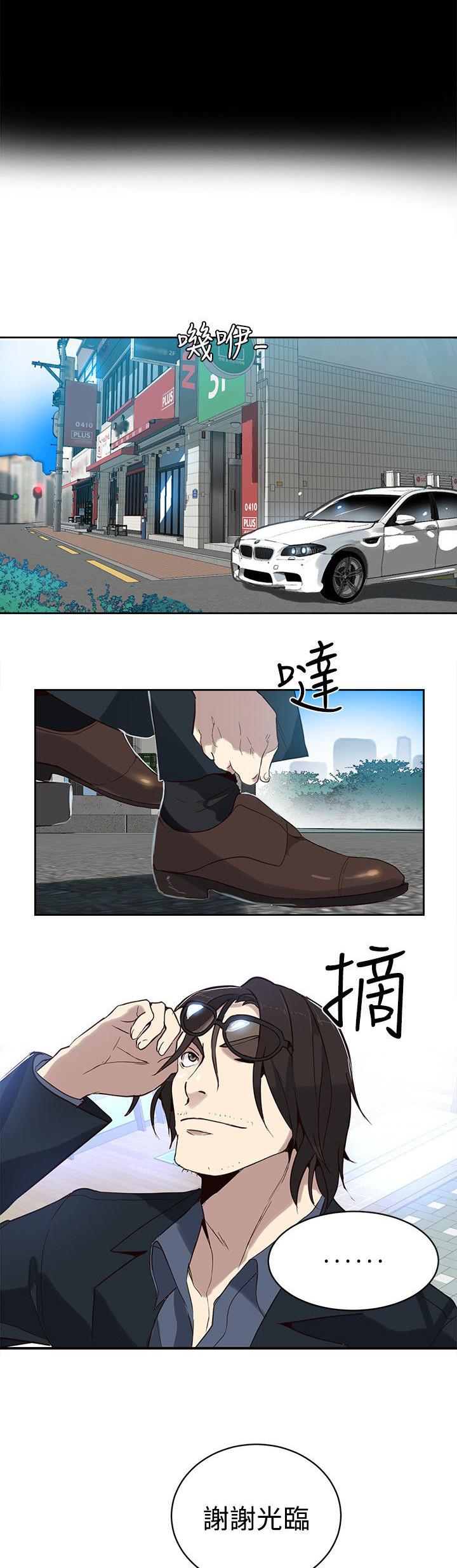 第37章：往事15