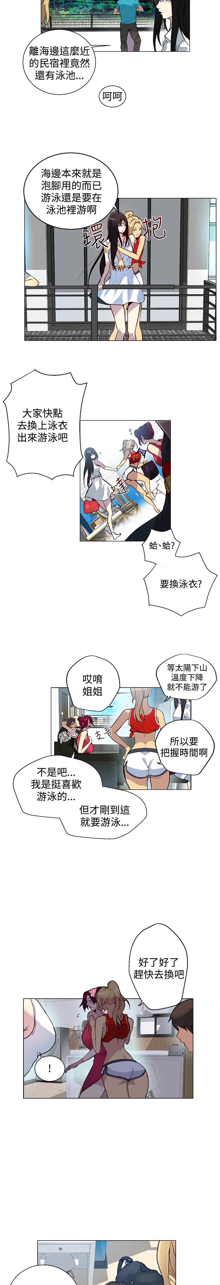 第12章：放假9