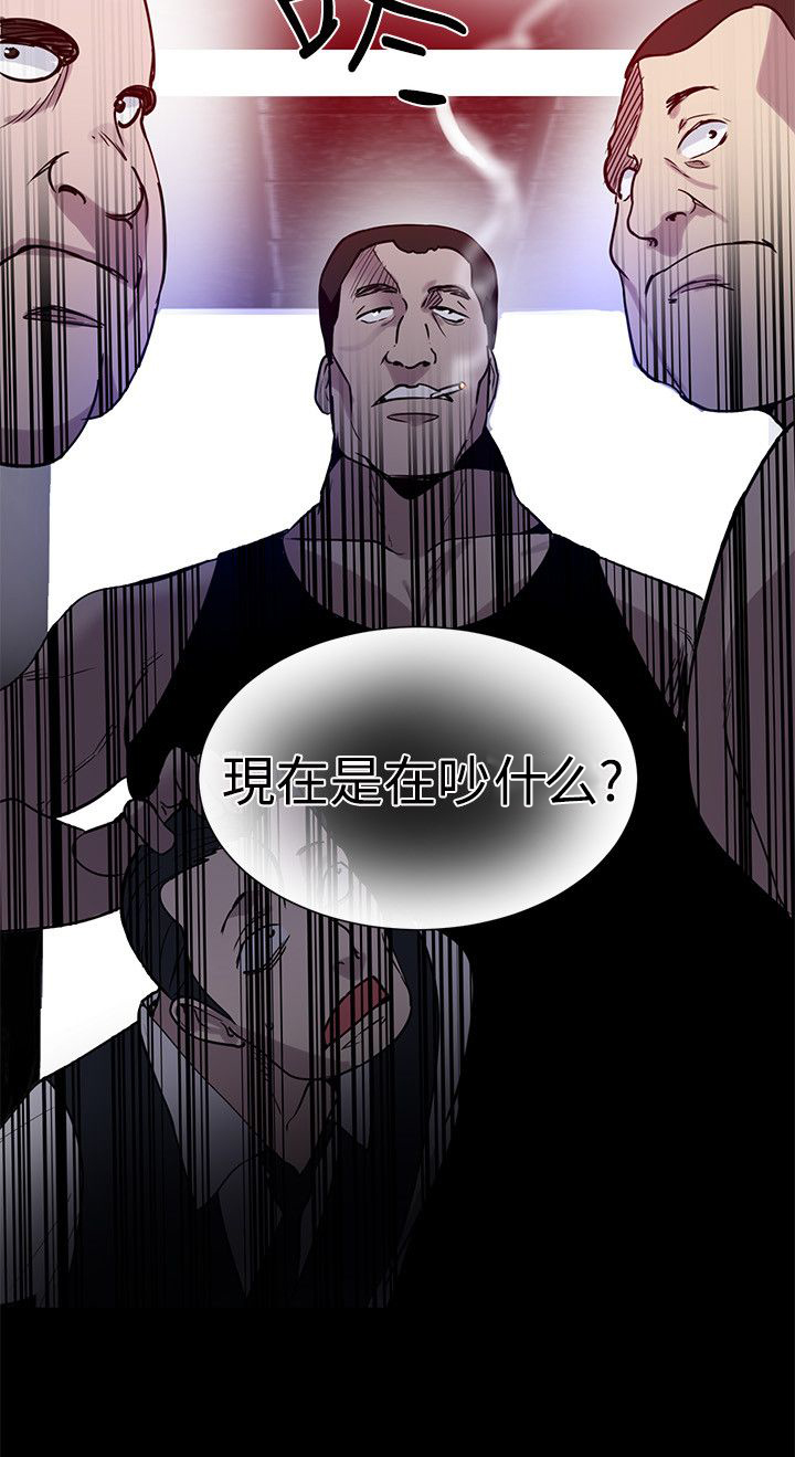 第33章：被逼无奈17