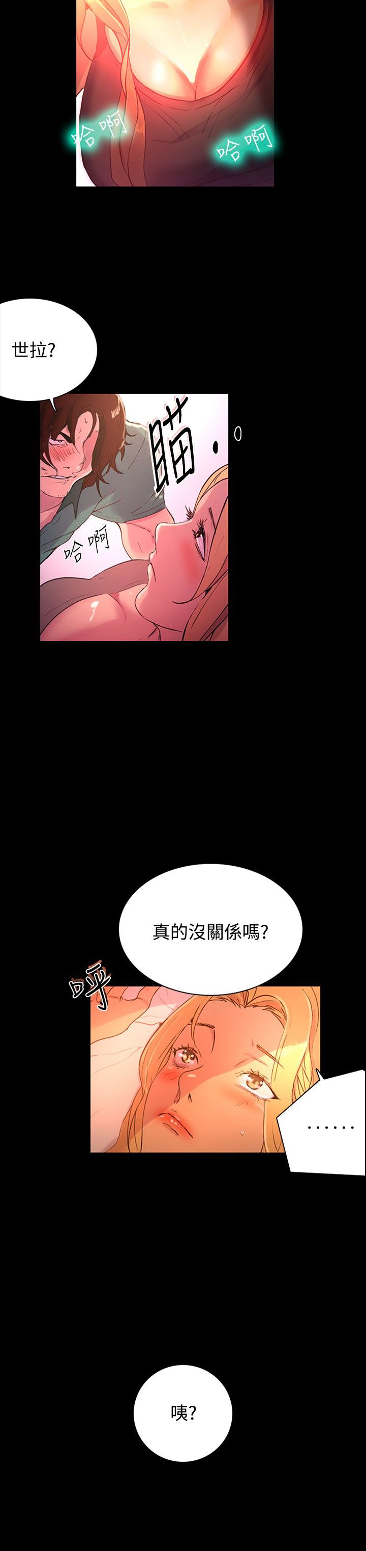 第4章：香水5