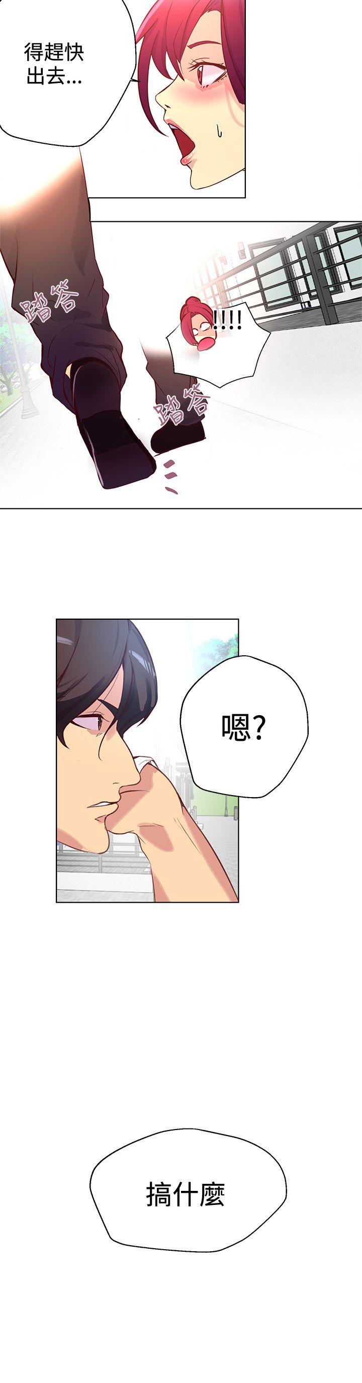 第13章：水中运动16