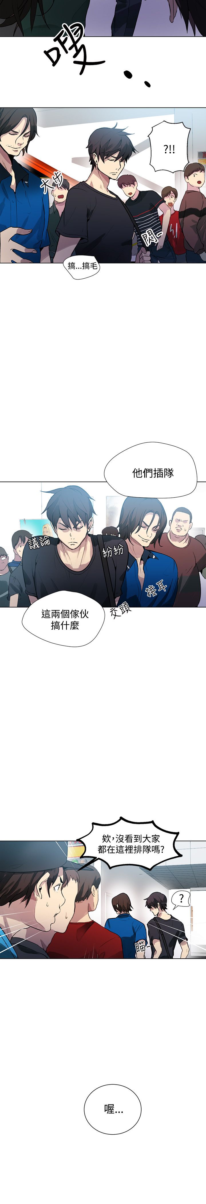 第19章：开店5