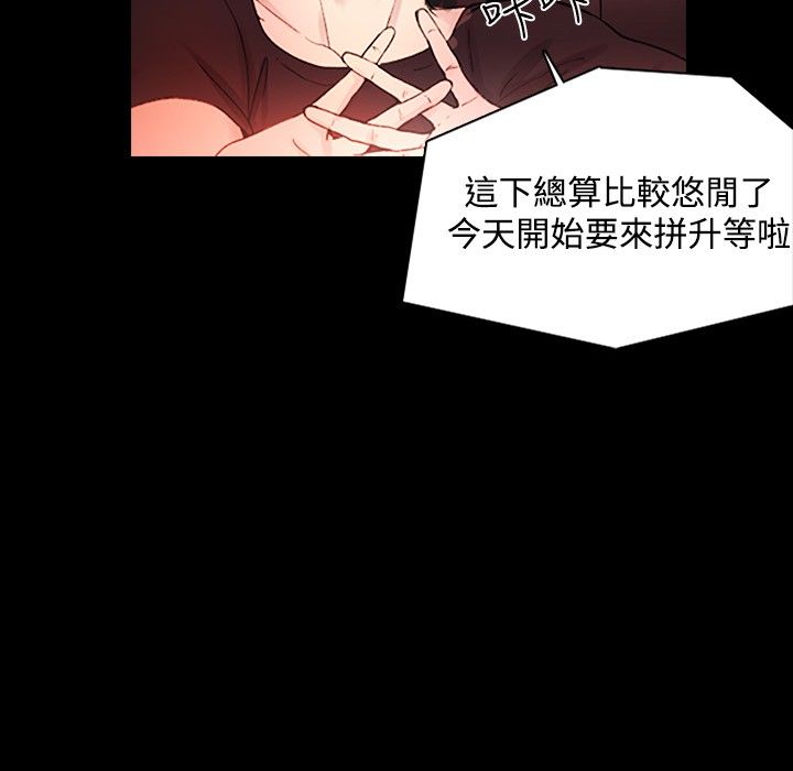 第2章：危险时刻8