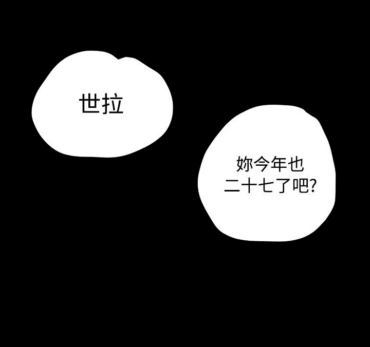 第1章：玩家乐园9