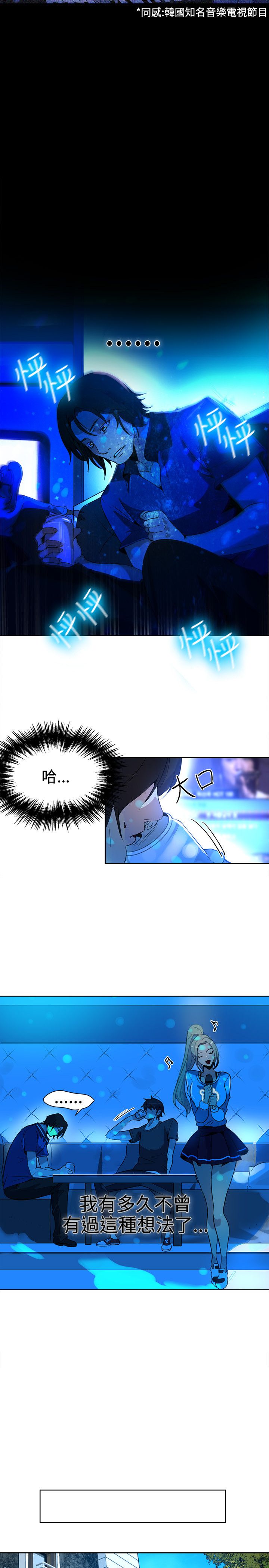 第25章：KTV9