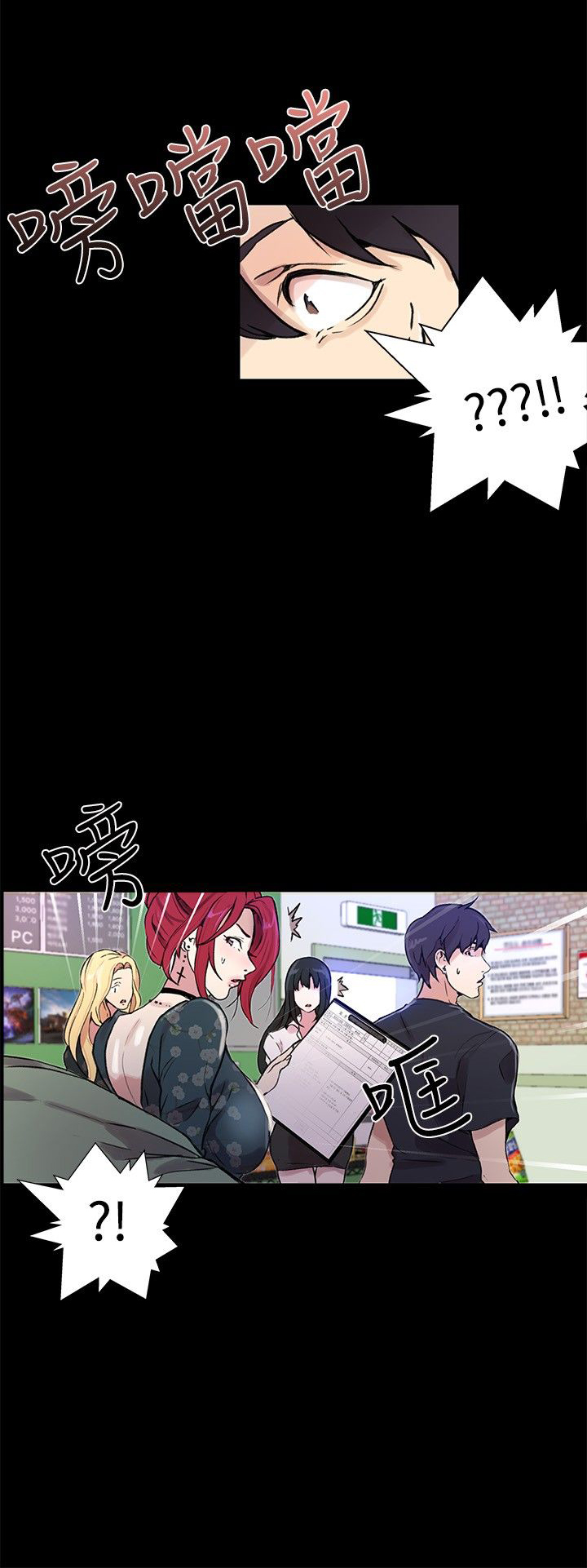 第7章：大兵来袭17