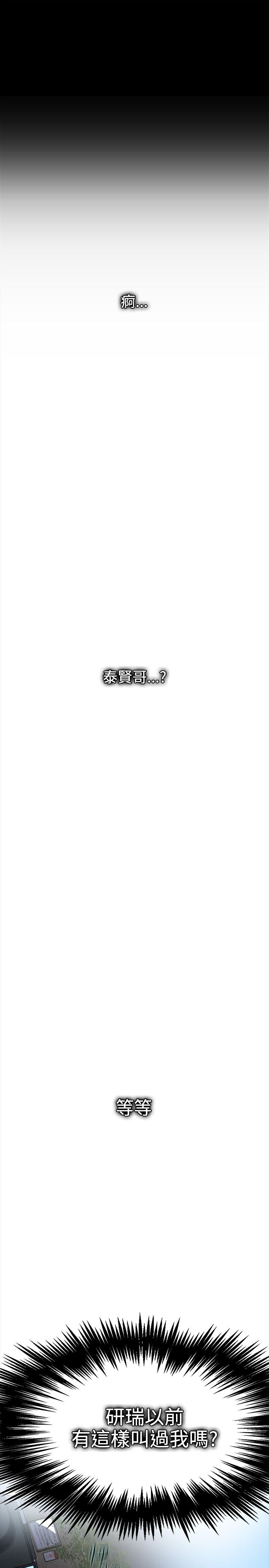 第11章：挺身而出13