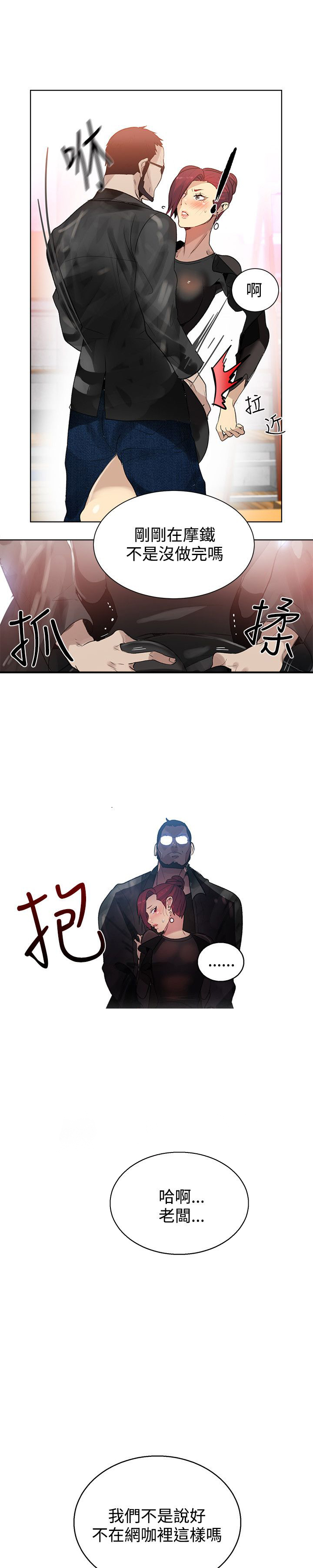 第27章：练习17