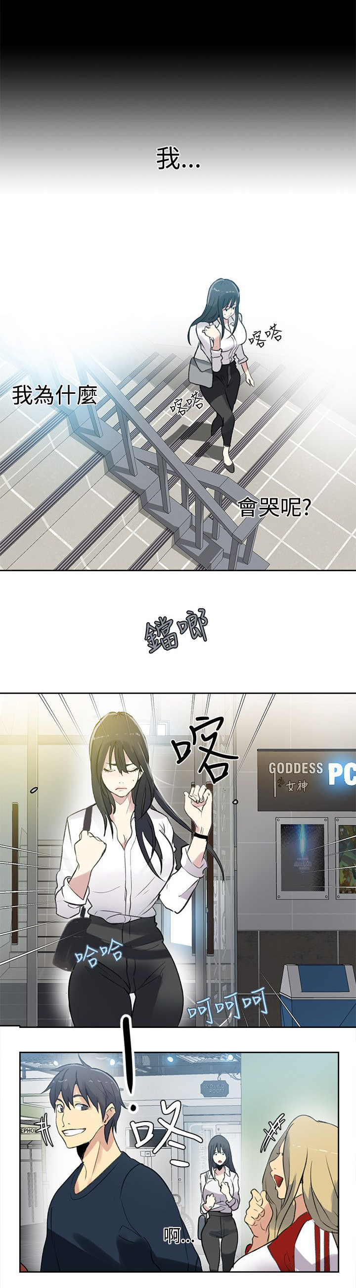 第39章：第二天2