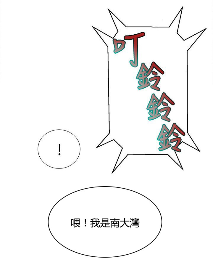 第56章：游乐园6