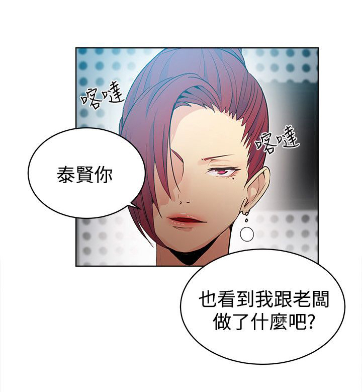 第31章：预支1